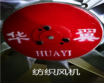 紡織廠除塵系統(tǒng)的主要任務是什么？它在紡織生產(chǎn)中起著什么樣的作用？